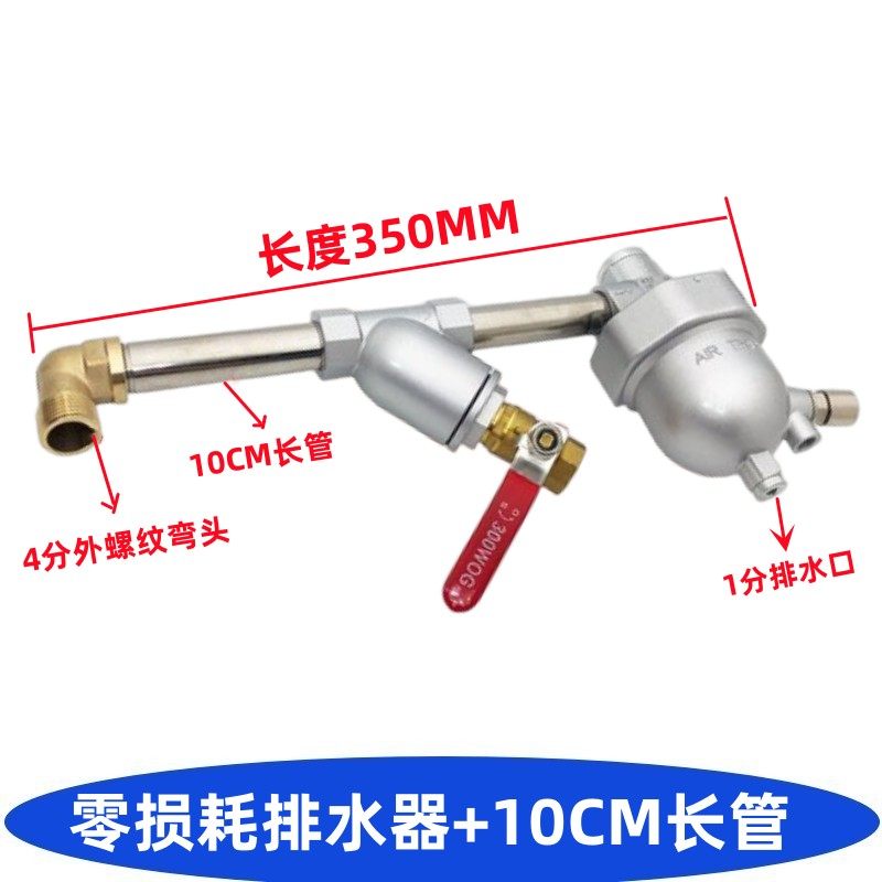 储气罐全自动排水器AS6D零损耗压缩空气自动排水器空压机排污阀,个性定制/设计服务/DIY,明信片定制,淘宝优惠券,粉丝福利购,淘宝优惠卷