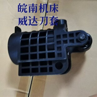 台湾皖南 威达BT40-60度刀套 加工中心 数控刀具刀库刀套威达BT40