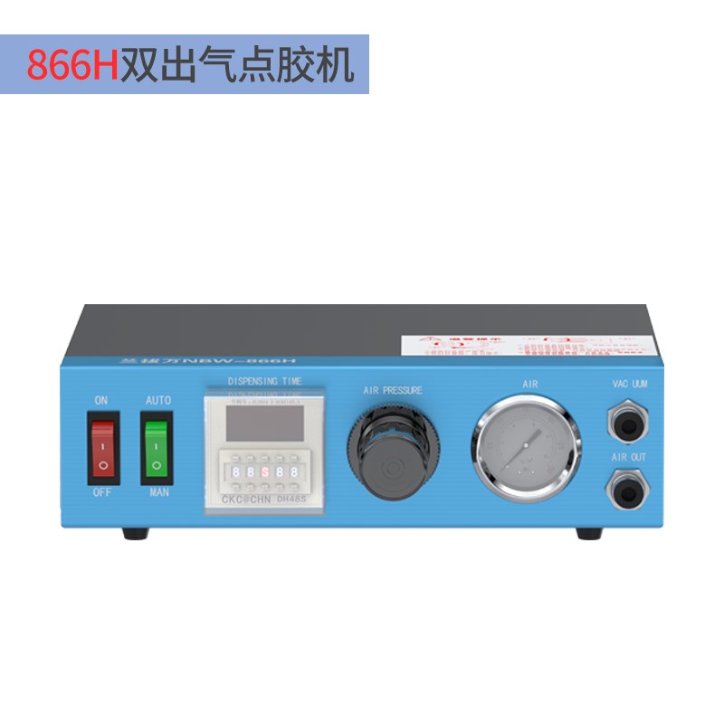 大功率点胶机UV胶打胶套装矽胶回吸式自动滴胶设备31D点胶阀866H