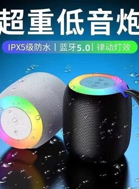 蓝牙音响低音炮无线布艺迷你便携式户外高音质小音箱新款超重低音
