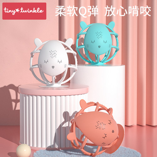 tiny twinkle宝宝牙胶婴儿磨牙棒可水煮食品级硅胶防吃手安抚玩具