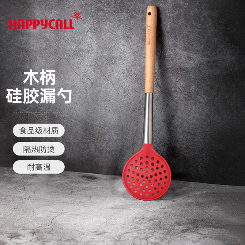 happycall硅胶铲漏勺汤勺食品夹