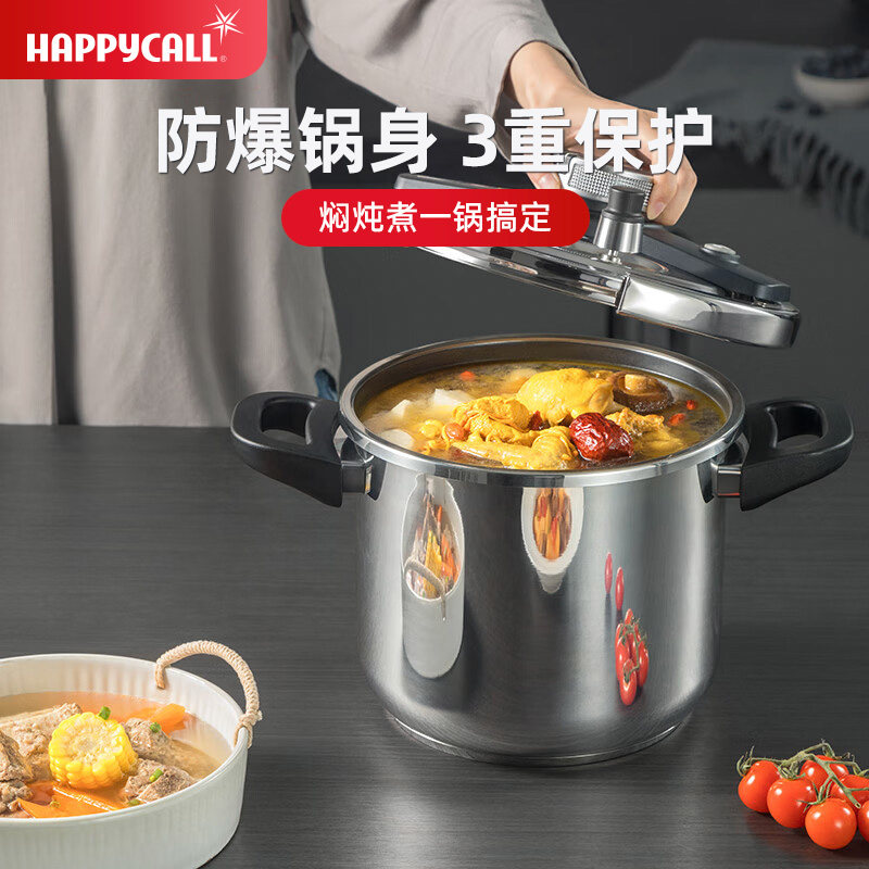 HAPPYCALL韩国进口珐琅压力锅