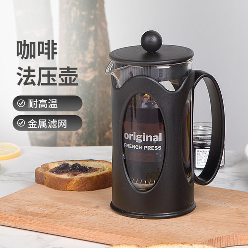 bodum波顿法压壶过滤杯欧洲进口冲茶器具套装办公家用手冲咖啡壶