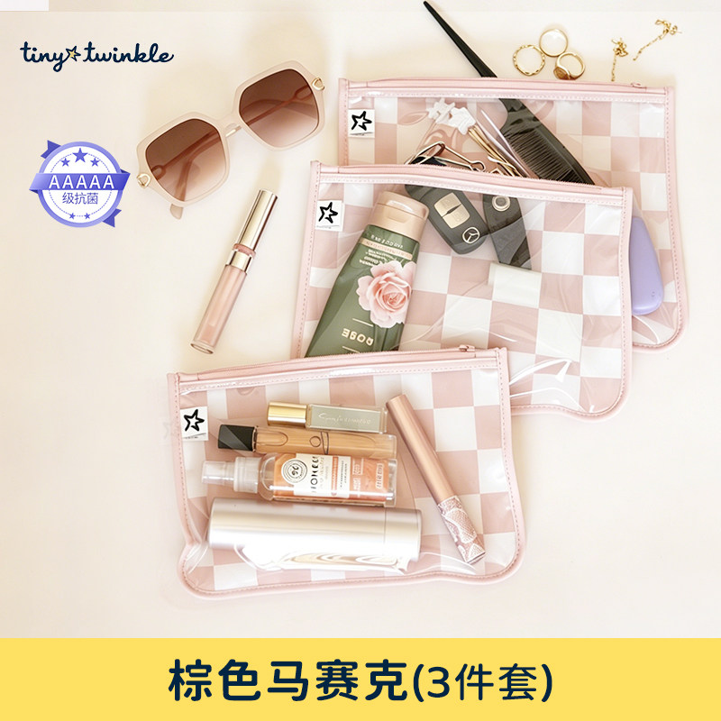 tiny twinkle宝宝收纳袋玩具纸尿裤便携小包旅行拉链袋