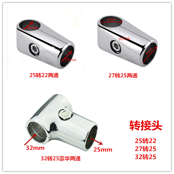 322522转接头不锈钢连接件配件图片