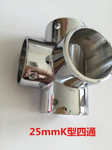 不锈钢管三通 圆管连接件 晾衣架固定件 25mm挂衣杆配件 货架配件