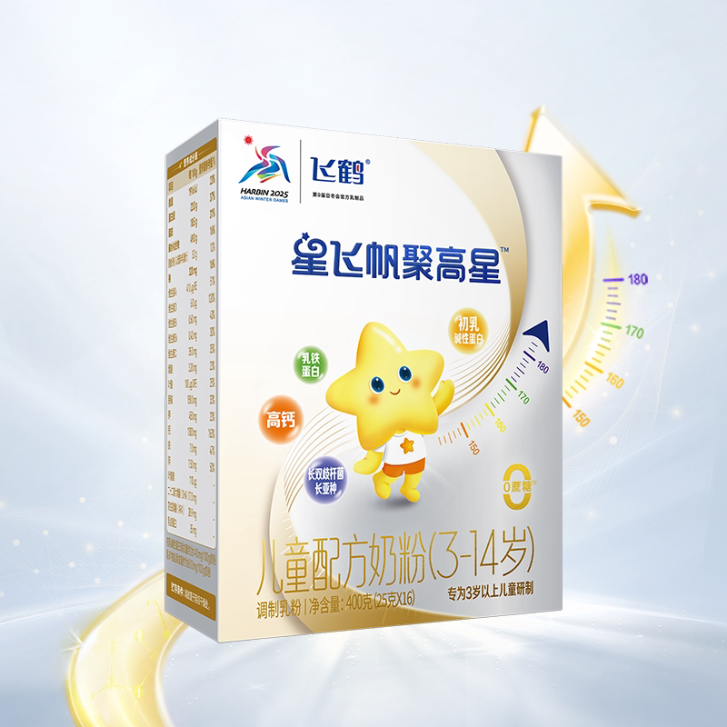【转段礼】飞鹤聚高星A2 &beta;-酪蛋白3-14岁儿童配方牛奶粉400g*1盒