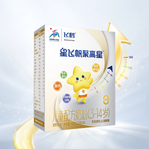 飞鹤星飞帆聚高星A2酪蛋白奶粉