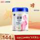 飞鹤星蕴孕产妇奶粉怀孕哺乳期含DHA700g 官方正品 1罐