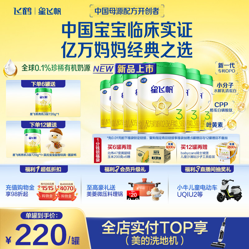 firmus/�ɺ� �Ƿɷ� 3�� Ӥ���̷� 900g 6�� 420Ԫ