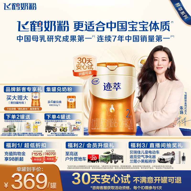 商品图