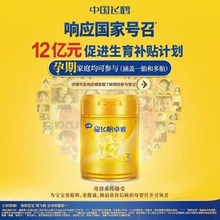 詳情咨詢客服 孕媽家庭專屬1500元 生育補(bǔ)貼 實(shí)物發(fā)活動(dòng)卡片