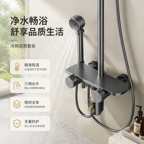 顺水舟增压过滤顶喷花洒套装
