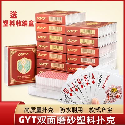 双面磨砂PVC防折可水洗