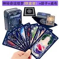 Таинственная судьба Таро (железная коробка)+скатерть