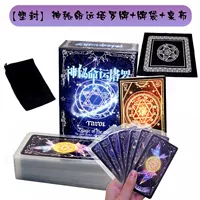 【Пластиковая герметичная водонепроницаем