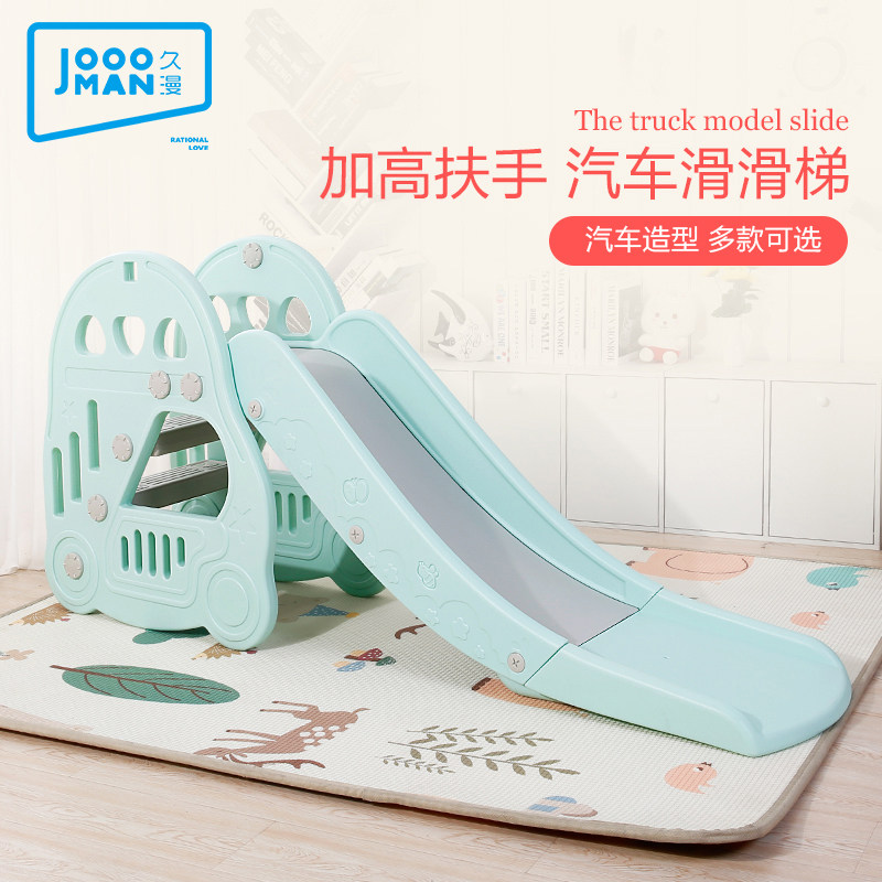 宝宝滑梯室内儿童家用组合婴儿滑滑梯户外小孩玩具幼儿园加长小型|ruв категории игрушка/коляска/головоломка/блоки/модель, развлечения/оборудование для обучения/крупных объектов, слайд - от Buy2taobao.com для оказания профессиональной услуги покупки агента Taobao