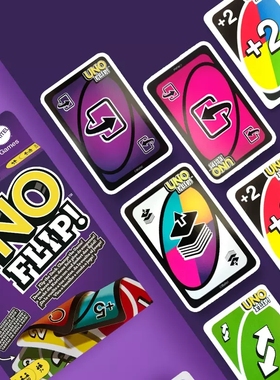 正版美泰UNO纸牌优诺乌诺双面多人聚会桌面游戏扑克卡牌2-10人