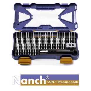 进口合金钢Nanch南旗55合1精密维修螺丝刀电脑笔记本无人穿越手机