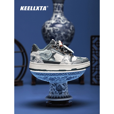 keellxta龙年限定星星鞋男女情侣国潮春秋帆布旗舰店厚底百搭板鞋