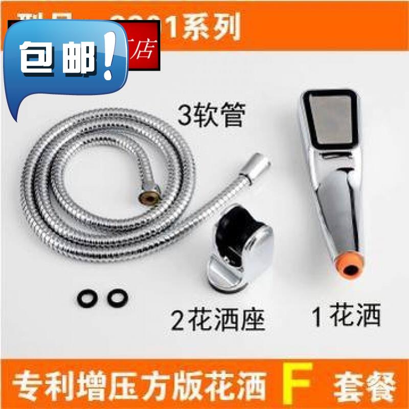 全铜明装淋浴龙头挂墙式 浴室冷热混水阀混合w开关花洒套装在类目 服饰配件/皮带/帽子/围巾, 围巾/手套/帽子套件, 三件套中 - 来自Buy2taobao.com提供专业的淘宝代购服务