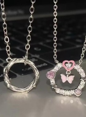 Ring of Thorns Couple Necklace Mo Pendant for Girlfriend