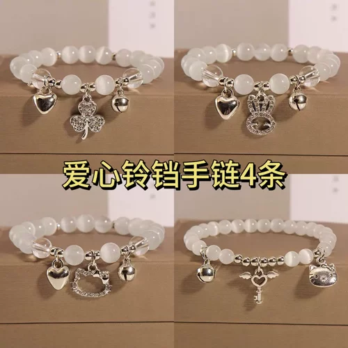 热销kt猫爱心铃铛diy手链女手工串珠闺蜜手环送女友礼物学生