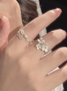 勿忘我花朵戒指环美少女轻奢精致闺蜜送礼生日礼物时尚百搭手饰品
