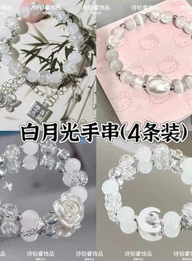 冰凉夏季ins风蝴蝶串珠手链女学生党闺蜜手串爆花玻璃珠情侣饰品