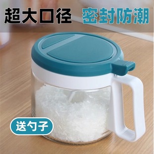茶花调味罐圆形玻璃调味瓶盐罐调料罐配料盒调料盒450毫升