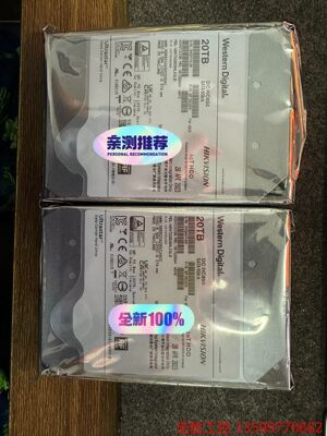 7块海康威视20T硬盘HK7220AH IoT HDD电子元器件电子产品