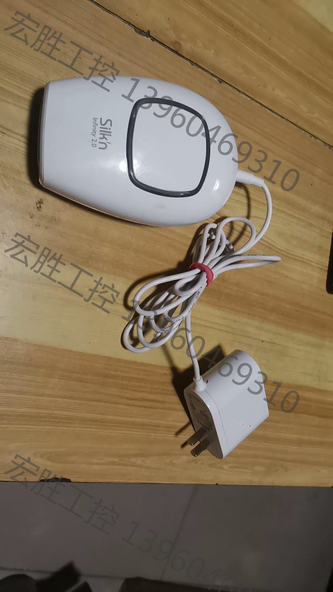 silkn丝可infinity2.0以色列家用脱毛仪器.如图议价产品电子元器