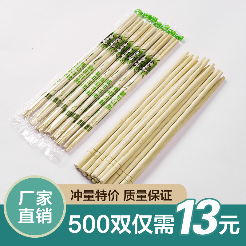 一次性筷子饭店专用便宜快餐外卖打包卫生筷商用餐具方便环保快子