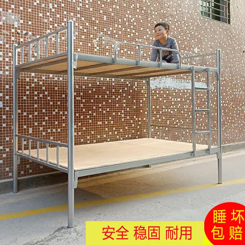 满1077.86元可用1元优惠券深圳双层宿舍员工学生床高低架子床