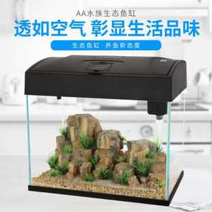 香港AA水族箱中小型办公室客厅桌面USB鱼缸龟缸玻璃 新款 新品