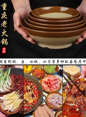 密胺土碗加厚耐摔不易碎