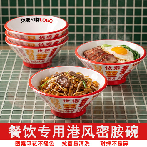 A8密胺港风碗港式茶餐厅饭店专用叉烧饭碗汤碗麻辣烫螺蛳粉盖饭碗