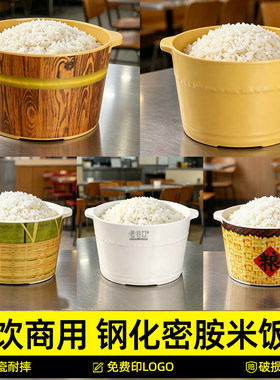饭店专用密胺仿瓷饭桶