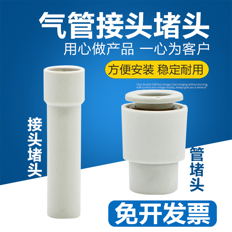 SMC型气管单边气咀 管塞 直接堵气接头 KQ2C/KQ2P-04 6 8 10 12MM
