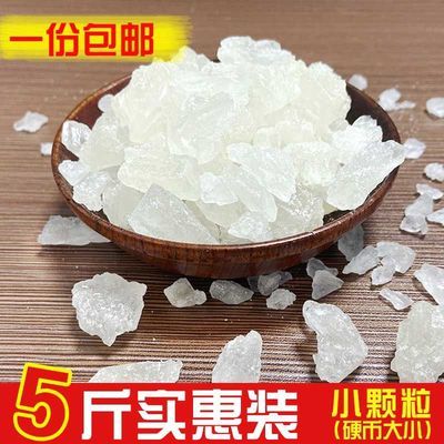 多晶白冰糖颗粒状多面冰糖