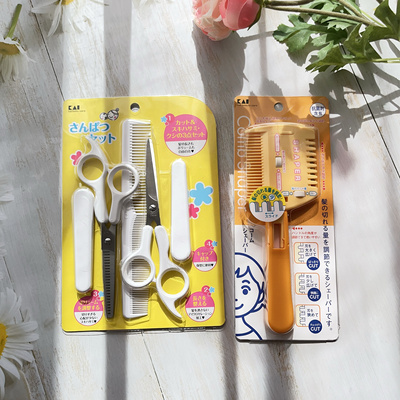 日本采购贝印儿童理发器削发神器