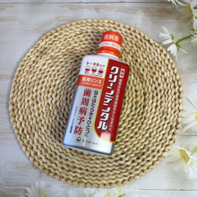 日本原装进口第一三共漱口水牙周红肿出血除口臭口气牙渍牙龈牙膏