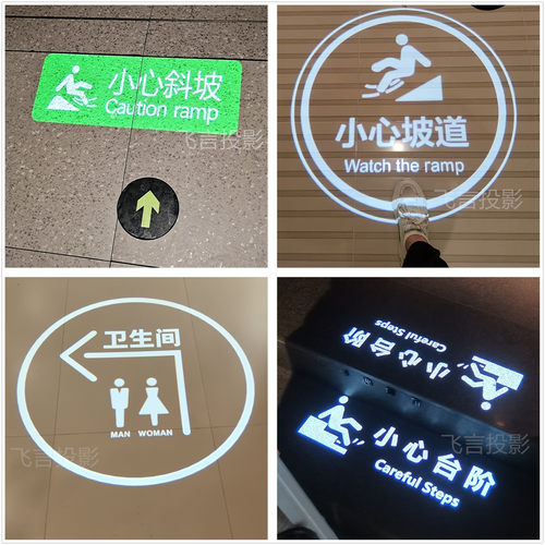 嵌入式投影灯暗装小心斜坡小心地滑台阶投射灯男女洗手间一米线灯