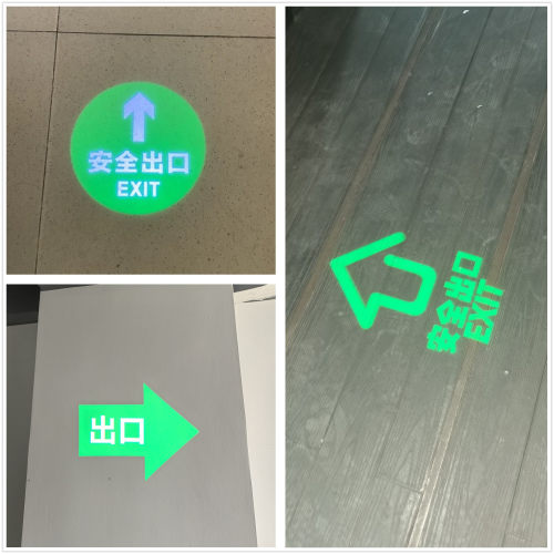 安全出口提示广告射灯应急出口投影灯消防通道疏散人员投地面图案