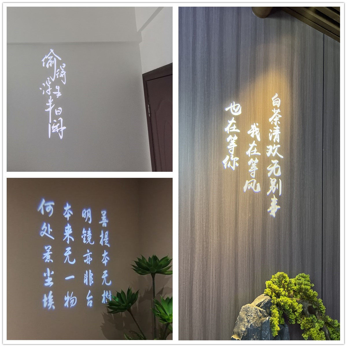 中式古风诗词投影灯定制文字投射灯门头墙面地面茶室清玄关带字灯