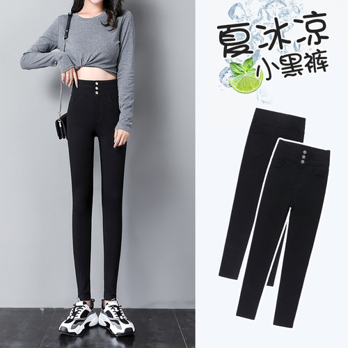 黑色打底裤女夏季薄款