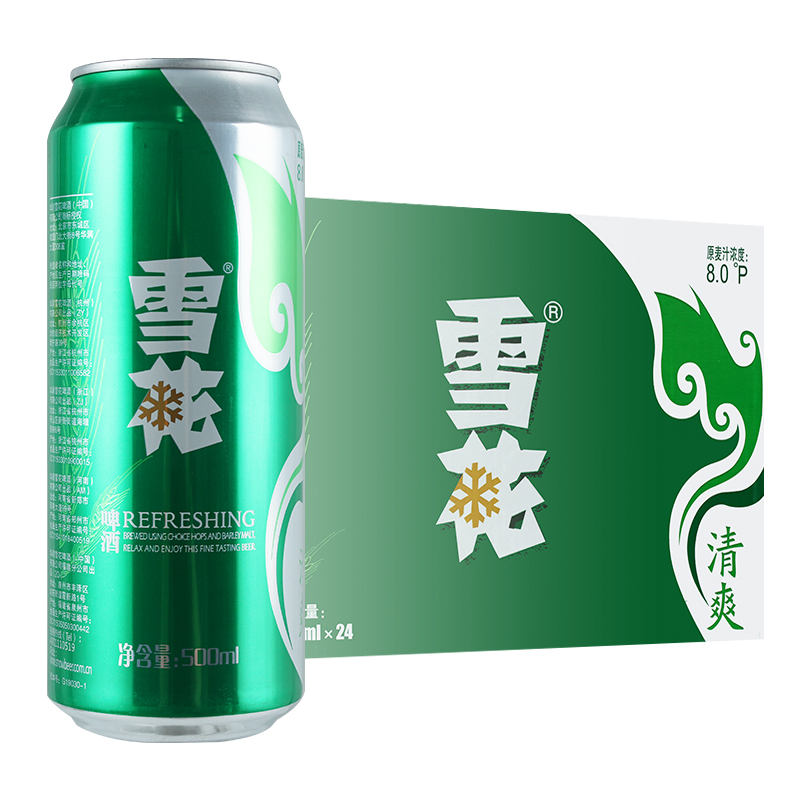 雪花清爽啤酒500ml*24罐整箱 雪花啤酒易拉罐听装大罐装原汁麦