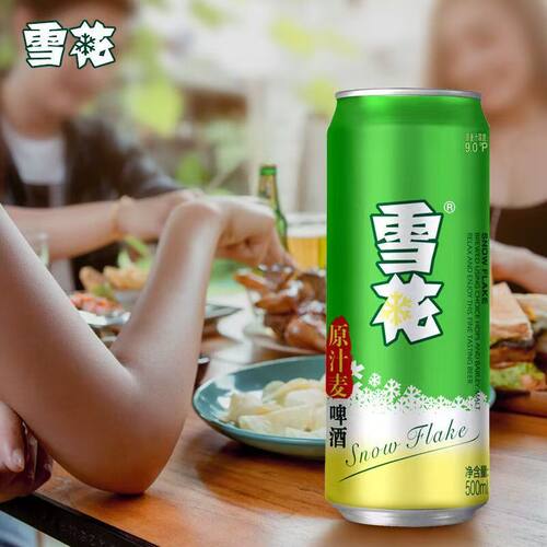 雪花啤酒原汁麦8度500ml24听整箱