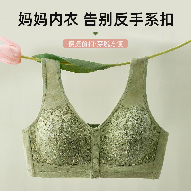 中老年前开扣背心式文胸中年妇女棉质亲肤大码胸罩妈妈内衣钢圈有